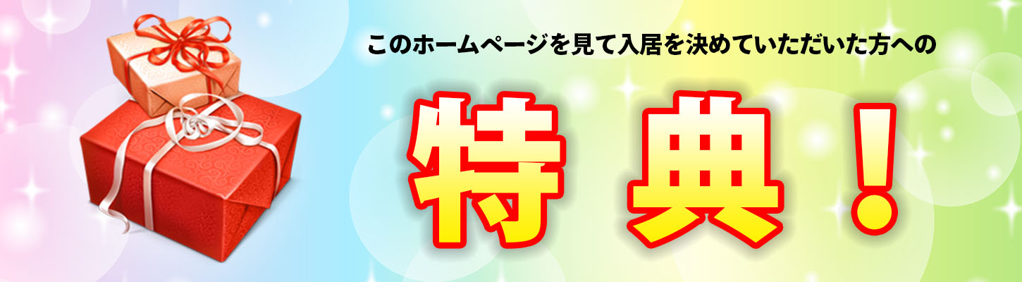 tokuten